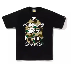 BAPE 1st Camo Katakana Tee Black/Yellow